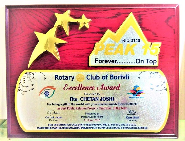 ROTARY CLUB OF BORIVLI - EXCELLENCE AWARD in 2015
