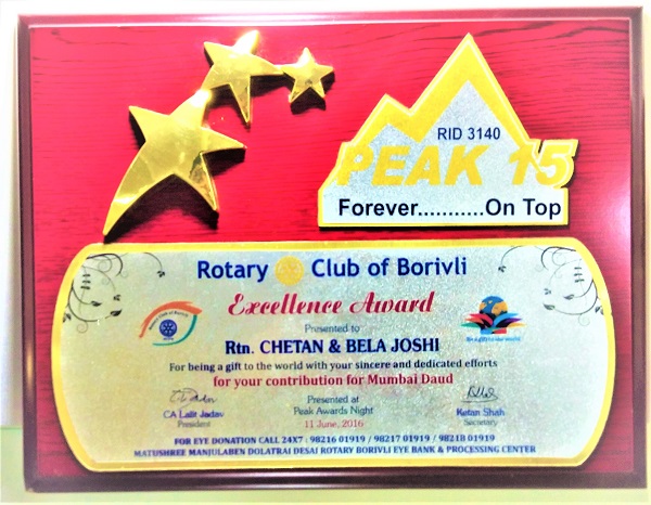 ROTARY-EXCELLENCE AWARD for MUMBAI DAUD 2015