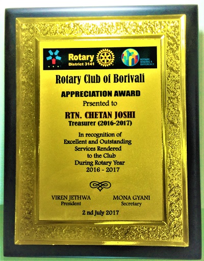 ROTARY - APPRECIATION AWARD for TREASURER 2016-17
