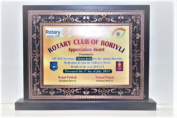 ROTARY CLUB OF BORIVLI-APPRECIATION AWARD  2012-13